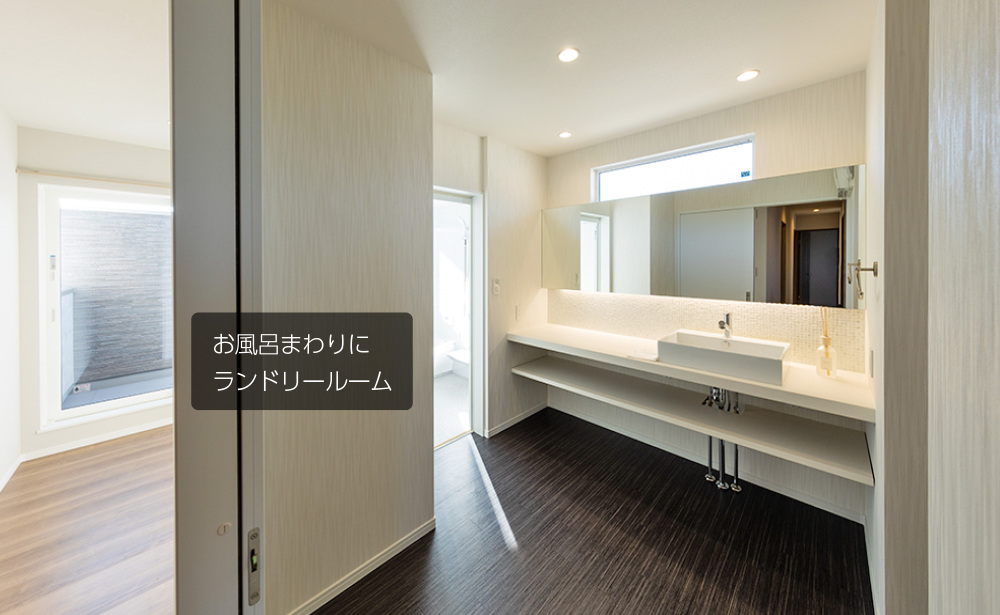 住めば住むほど好きになる家 スライダー画像 4